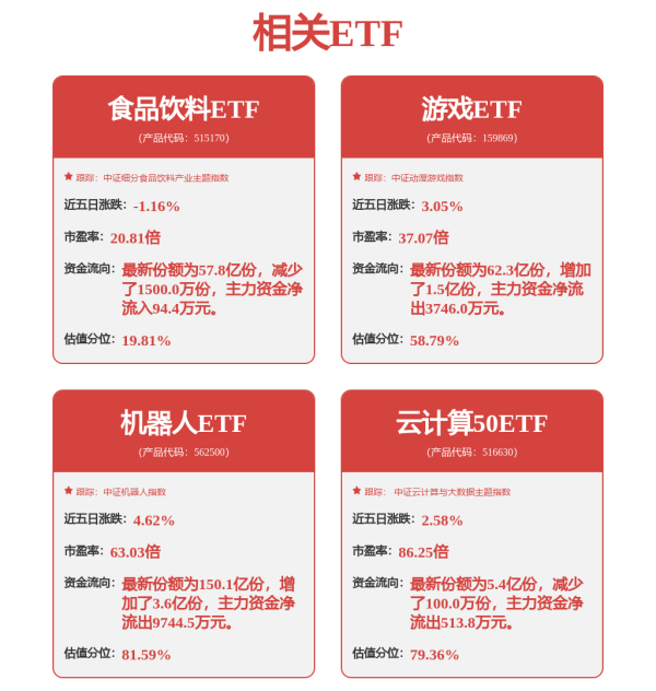 114配资网 突破美国封锁！李家超称香港将为内地企业提供这些服务